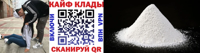 Купить наркотик Ишим Галлюциногенные грибы  A-PVP  Марихуана  Кокаин 
