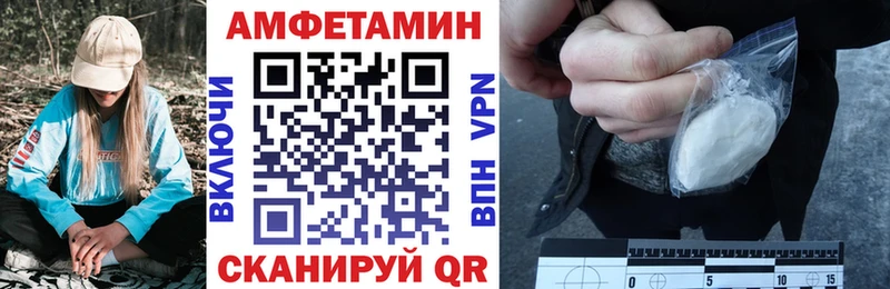 как найти   Ишим  АМФ Premium 