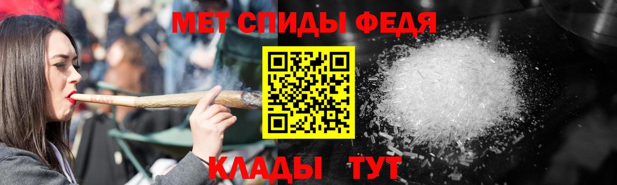 АМФЕТАМИН VHQ  Вход с VPN  АМФ  Ишим 