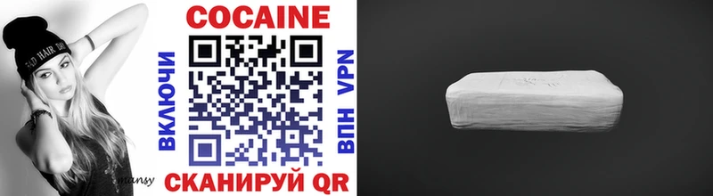 КОКАИН Эквадор  хочу   Ишим 