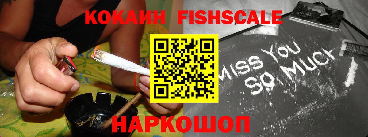 Псилоцибиновые грибы Ишим