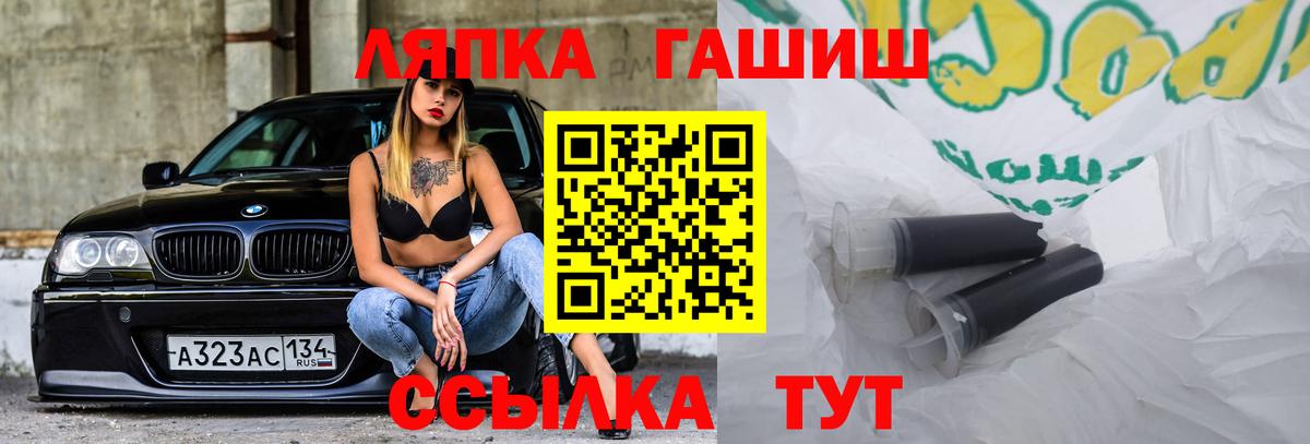 где купить наркотик  ГАШ Cannabis  Ишим  Вход с VPN  ГАШИШ VHQ 