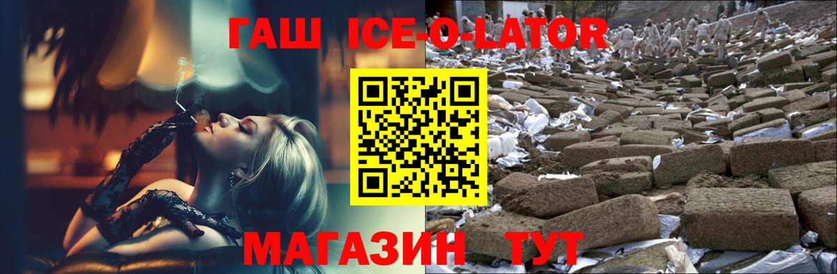 Гашиш индика сатива Ишим