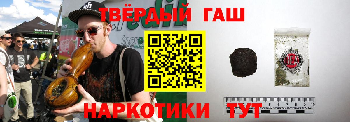 ГАШ Premium Ишим