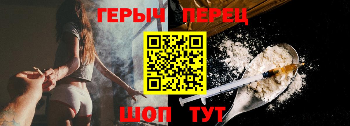 ГЕРОИН Афган Ишим