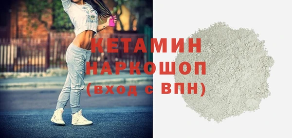 шишки Мегион