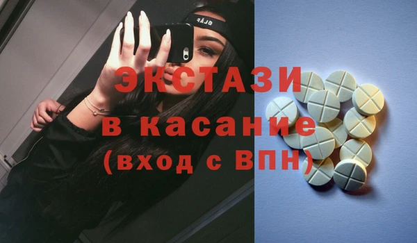 гашишное масло Медногорск