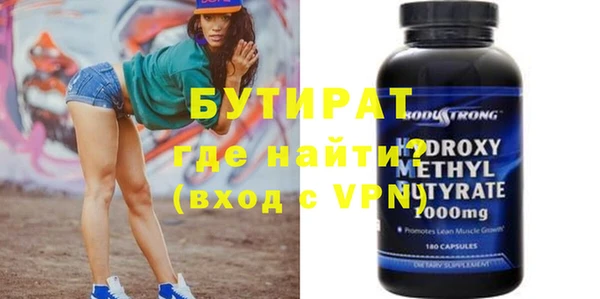 шишки Мегион
