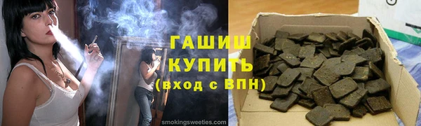 шишки Мегион