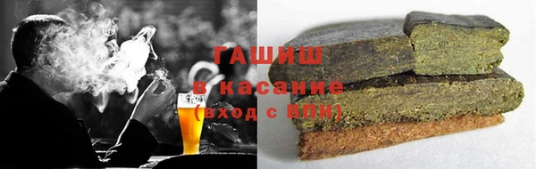 гашишное масло Медногорск