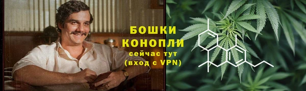 гашишное масло Медногорск
