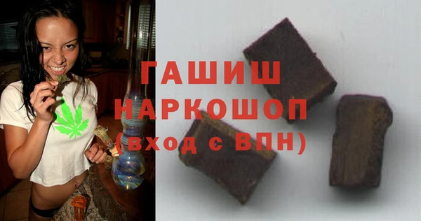 гашишное масло Медногорск