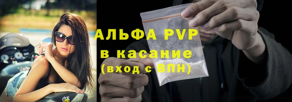 мефедрон мука Михайловка