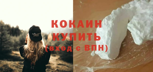 ALPHA-PVP Аркадак