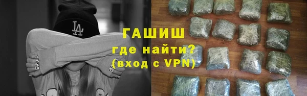шишки Мегион