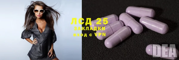 экстази Магадан