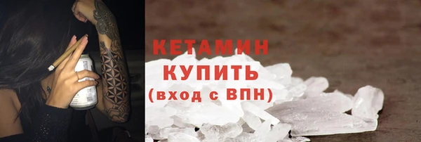 прущие крисы Богданович