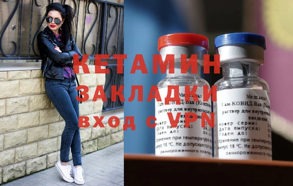 mdma Магас