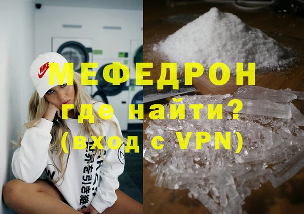 гашишное масло Медногорск