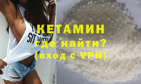 гашишное масло Медногорск