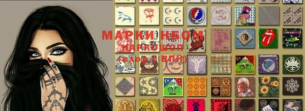 гашишное масло Медногорск