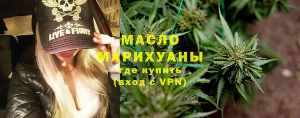 гашишное масло Медногорск