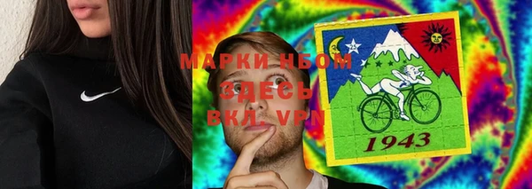 метамфетамин Михайлов