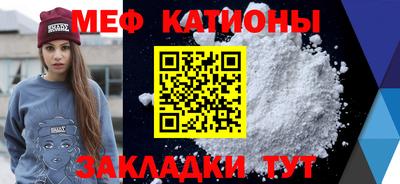 марихуана Абакан
