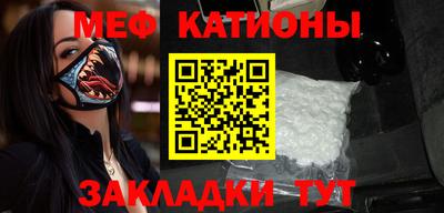 марихуана Абакан