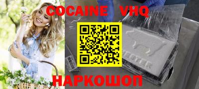не бодяженный Абинск