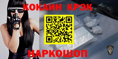 стафф Азнакаево