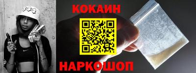 кокаин VHQ Апрелевка