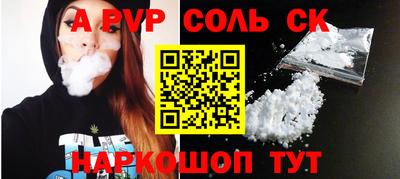 дживик Абакан