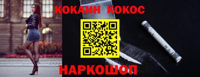 марихуана Абакан