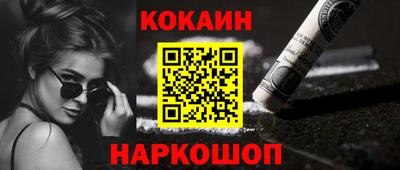 дживик Абакан