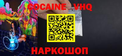 не бодяженный Абинск