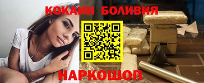 стафф Азнакаево