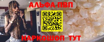 марихуана Абакан