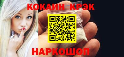марихуана Абакан