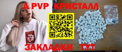 стафф Азнакаево