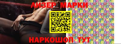 стафф Азнакаево