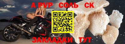 стафф Азнакаево