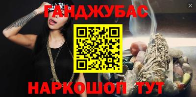 не бодяженный Абинск