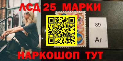 стафф Азнакаево