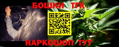марихуана Абакан