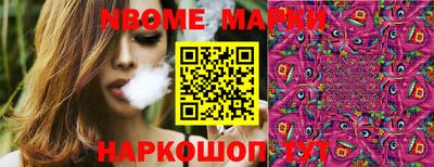 стафф Азнакаево