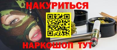 не бодяженный Абинск