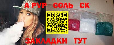 марихуана Абакан