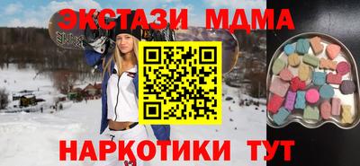 PSILOCYBIN Апшеронск