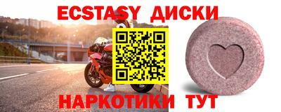марихуана Абакан